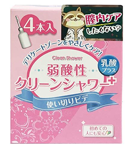 アナル洗浄 おすすめ|Amazon.co.jp 売れ筋ランキング: デリケートゾーンケア洗浄＆浣。